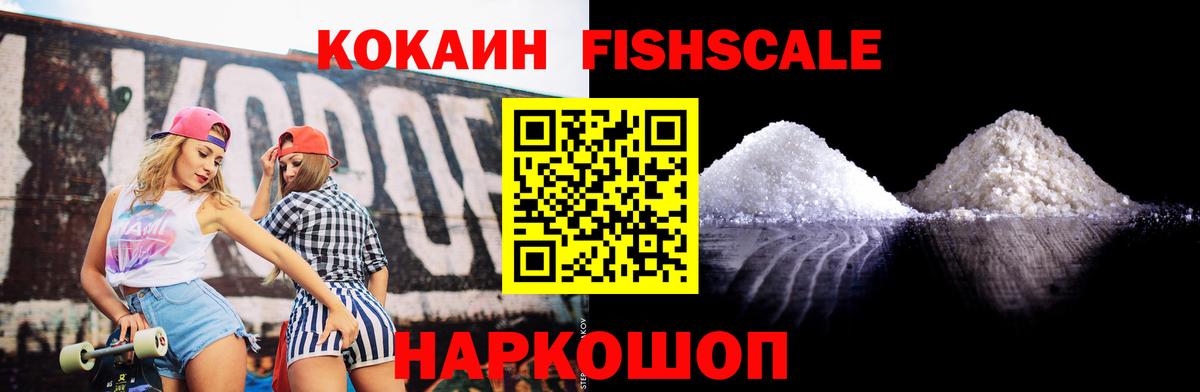 COCAIN 98%  Волгоград 