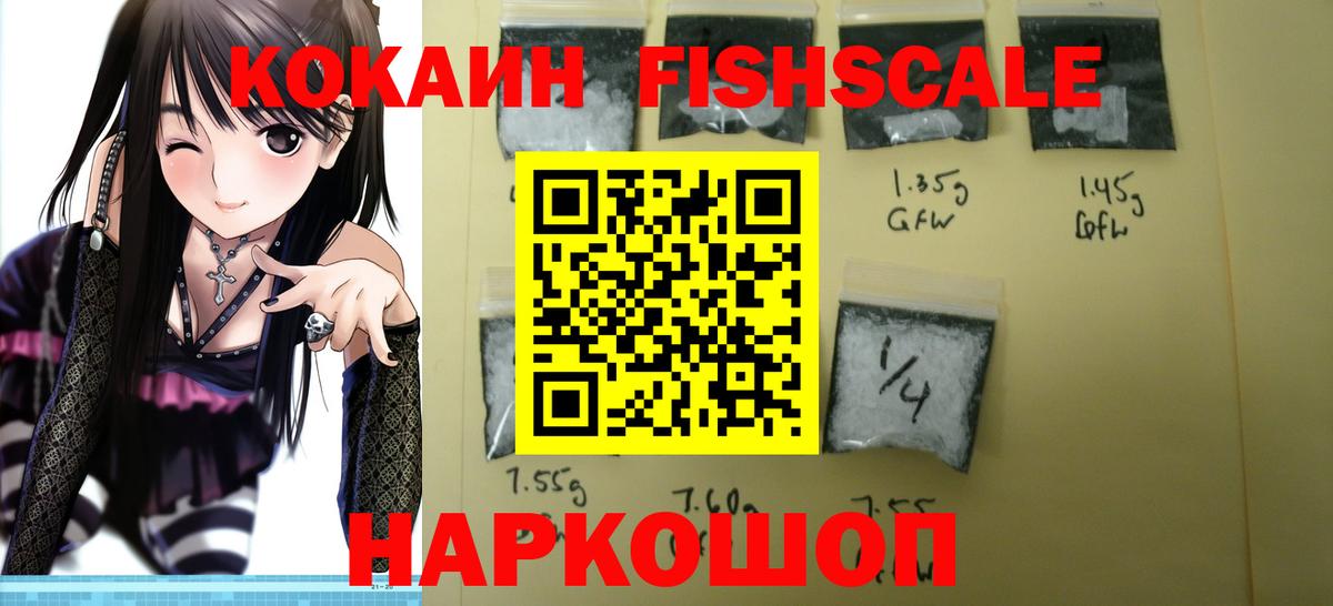 ТГК Волгоград