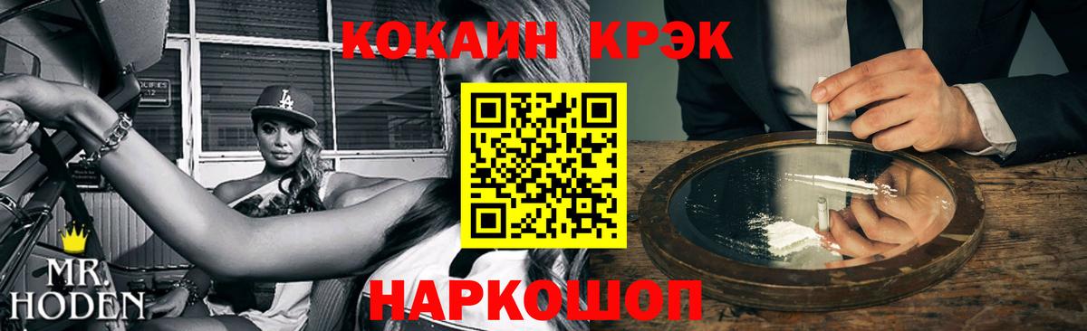 КОКАИН Колумбийский Волгоград