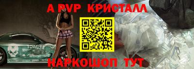 героин Балашиха