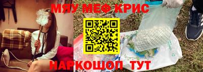 экстази Сосновоборск