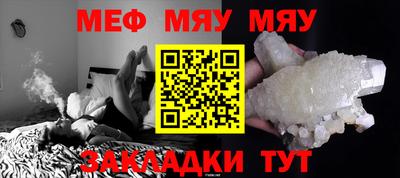 экстази Сосновоборск