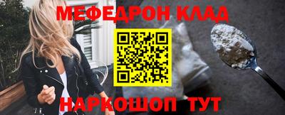 спайс Сосновый Бор
