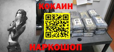 спайс Сосновый Бор