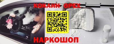 PSILOCYBIN Сочи