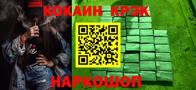 спайс Сосновый Бор