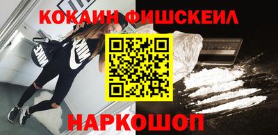 мяу мяу кристалл Балаково