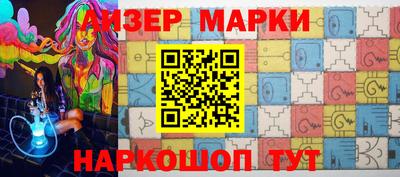 героин Балашиха