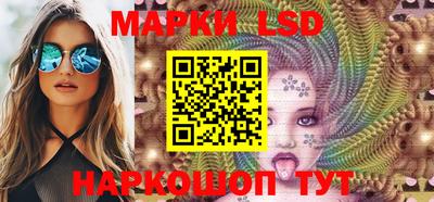 спайс Сосновый Бор