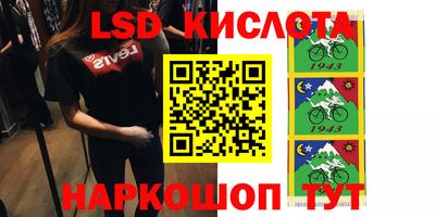 спайс Сосновый Бор
