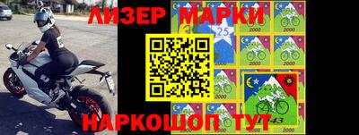 спайс Сосновый Бор