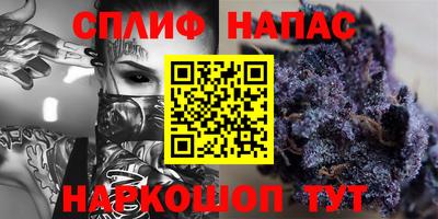 PSILOCYBIN Сочи