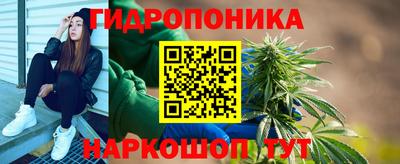 спайс Сосновый Бор