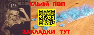 спайс Сосновый Бор