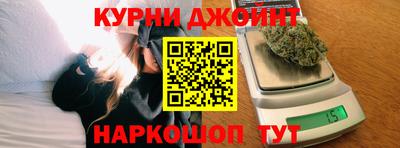 спайс Сосновый Бор