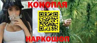 мяу мяу кристалл Балаково