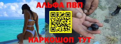 PSILOCYBIN Сочи