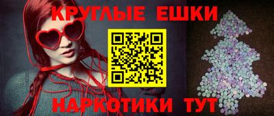 спайс Сосновый Бор