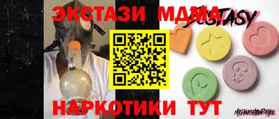 PSILOCYBIN Сочи