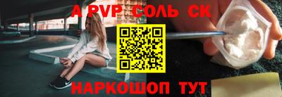 PSILOCYBIN Сочи