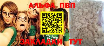 спайс Сосновый Бор