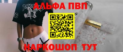 спайс Сосновый Бор