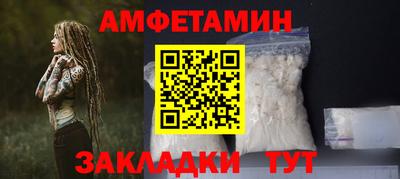 спайс Сосновый Бор