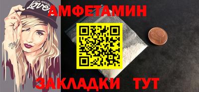 экстази Сосновоборск