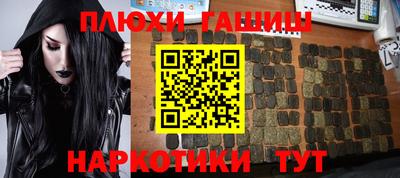 PSILOCYBIN Сочи