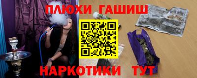 спайс Сосновый Бор