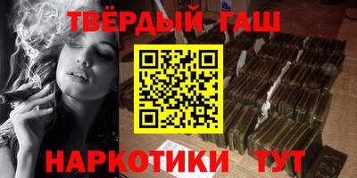 спайс Сосновый Бор