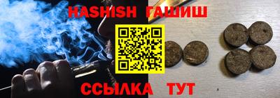 героин Балашиха