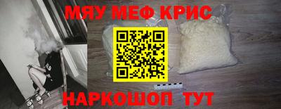спайс Сосновый Бор