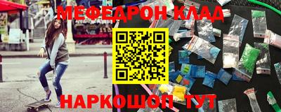 экстази Сосновоборск