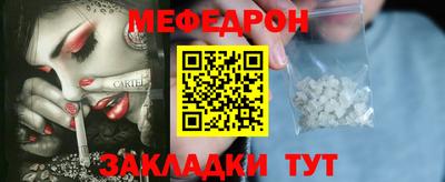 экстази Сосновоборск