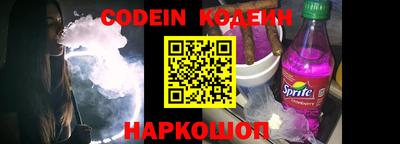 PSILOCYBIN Сочи