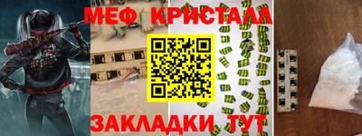 экстази Сосновоборск