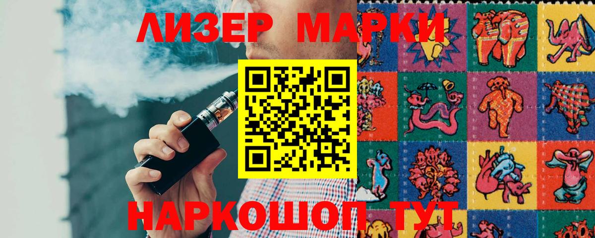 Лсд 25 экстази кислота  LSD-25 экстази кислота  Волгоград 