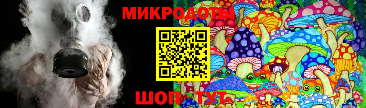 Галлюциногенные грибы мухоморы  Вход с VPN  Волгоград 