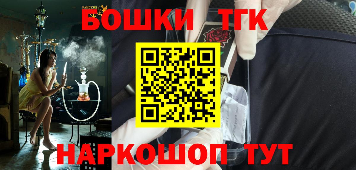 Бошки Шишки OG Kush Волгоград