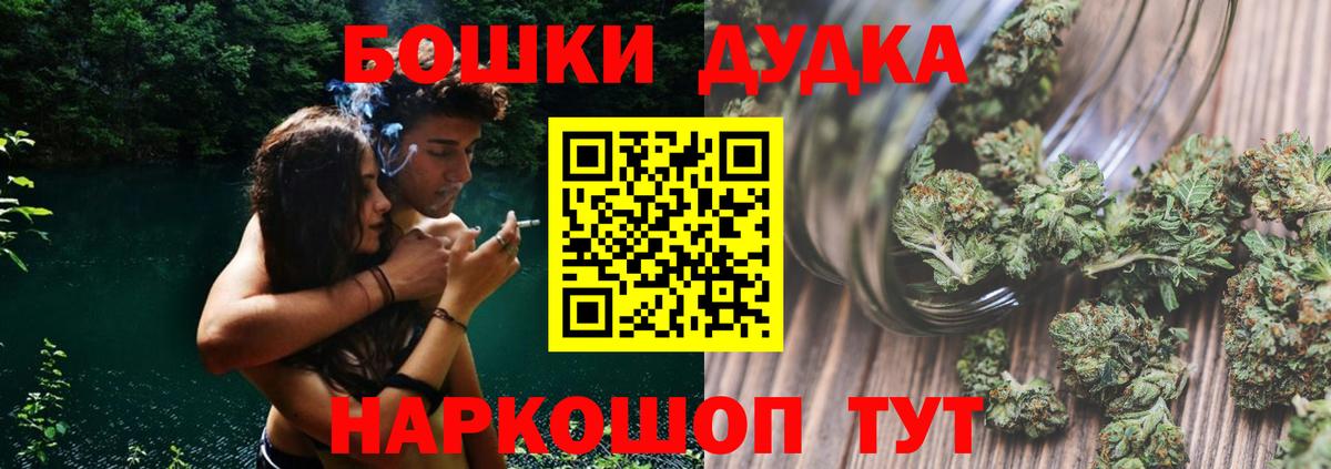 Шишки марихуана AK-47  Каннабис SATIVA & INDICA  Вход с VPN  Волгоград 